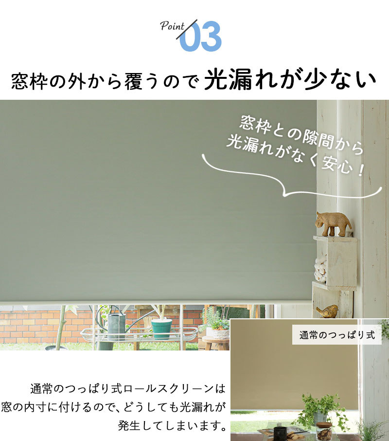 光漏れが少ない