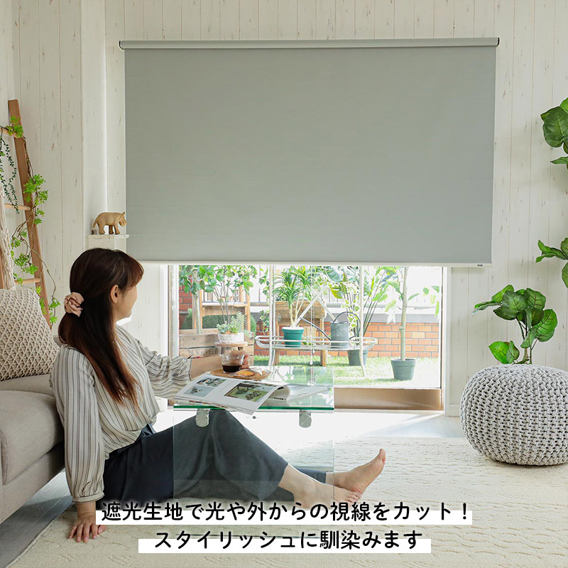 スタイリッシュになじみます