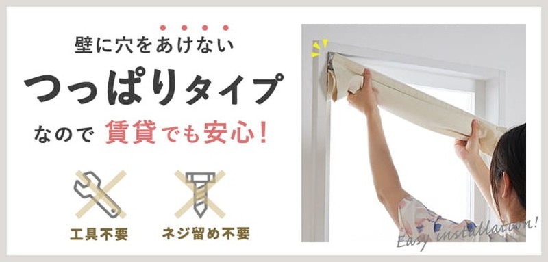つっぱりタイプはコチラ