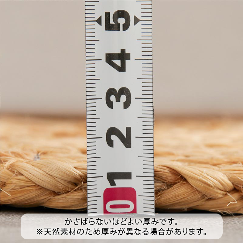 裏表どちらも同じデザイン。ほどよい厚みです。※天然素材のため厚みが異なる場合があります。