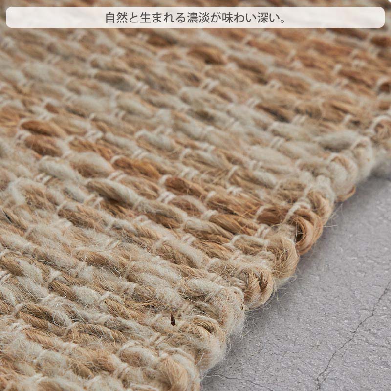 ジュート　麻ラグ　120×180cm 長方形ラグマット　手織り　ラグ ELEMENTS ラグ ラグマット 約 133×190 cm 長方形 ジュート 麻 ウール