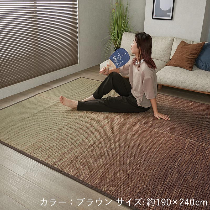 うたた 使用イメージ2