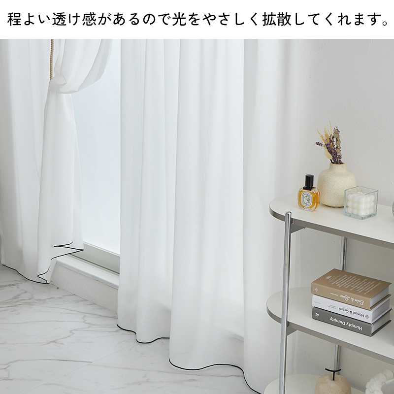 グラムスタイル とろみレースカーテン オーダー レースカーテン ロック