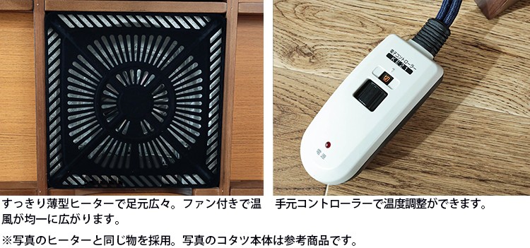 ヒーター