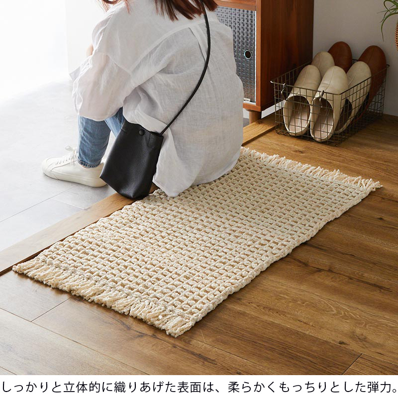 グラムスタイル 玄関マット 室内 ワッフル 綿混 マット 洗える