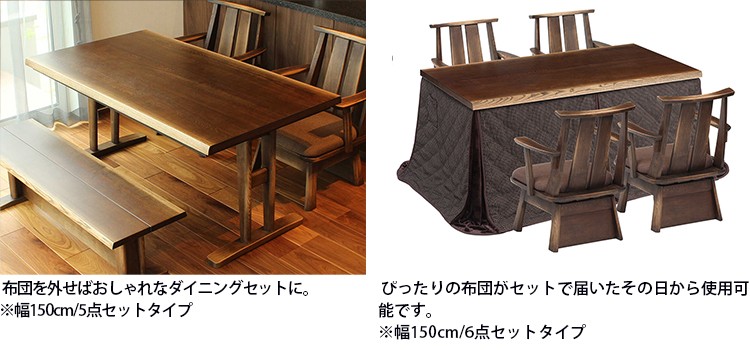 こたつテーブル若葉