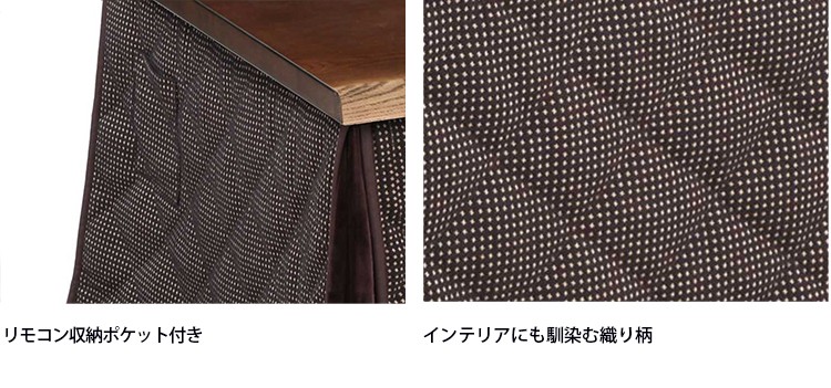 こたつテーブル若葉