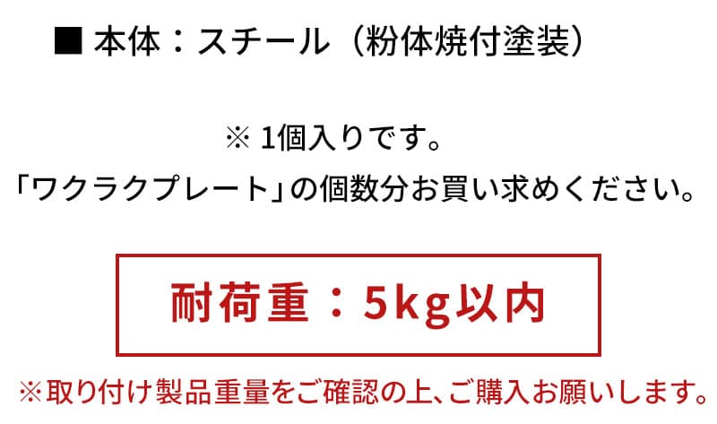 持ち上げプレート
