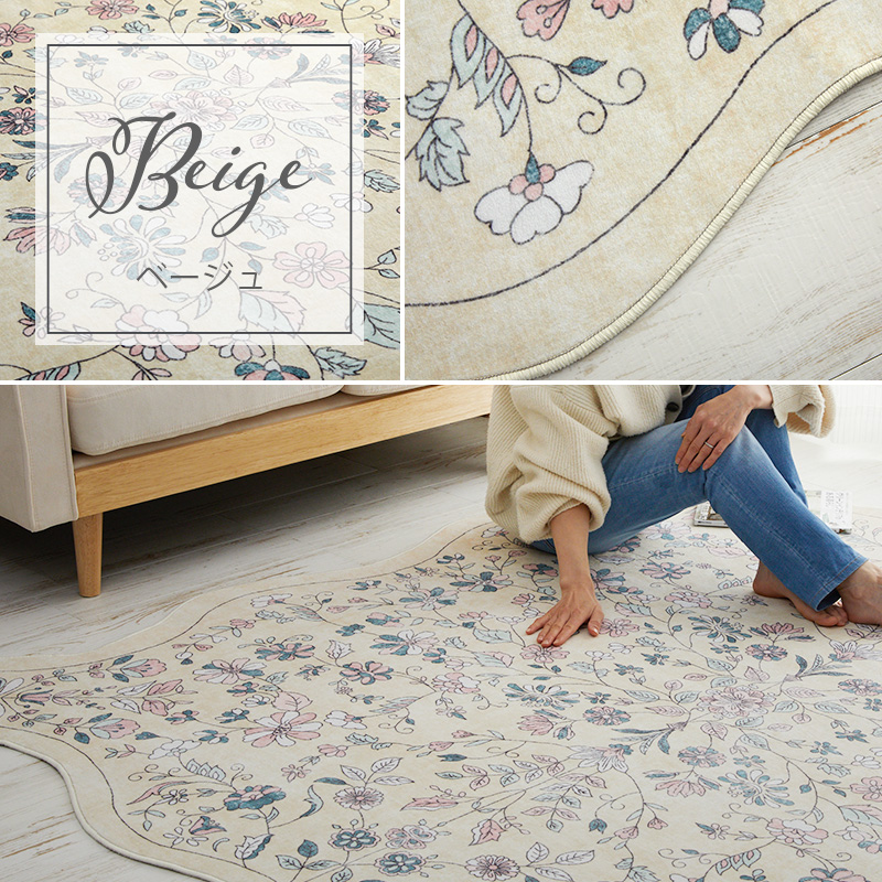 グラムスタイル 在庫処分 特価 ラグ ラグマット カーペット 洗える 3畳