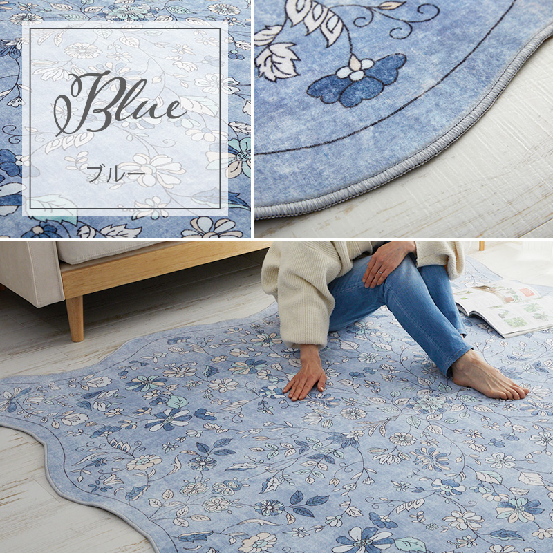 グラムスタイル 在庫処分 特価 ラグ ラグマット カーペット 洗える 3畳