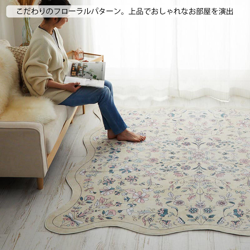 グラムスタイル 在庫処分 特価 ラグ ラグマット カーペット 洗える 3畳