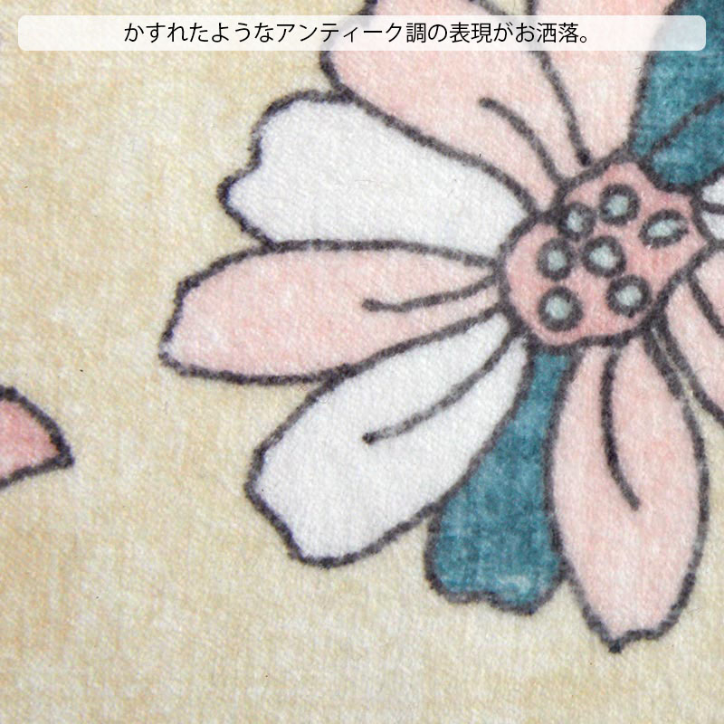 ⭐レア⭐昭和レトロポップ☘️お花&フルーツ柄☘️　ラグマット　敷　カーペット 楽天市場】ラグカーペット ラグマット 田園風 可愛い 花柄 ラグ