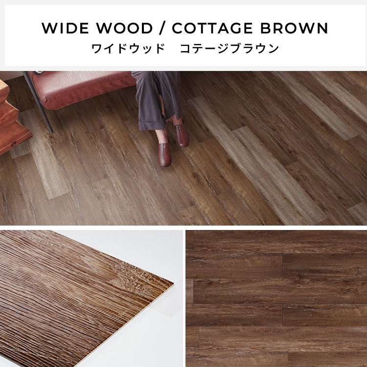 東リ（TOLI） フロアタイル 置くだけ 2畳 12枚 賃貸 diy 木目 ウッド