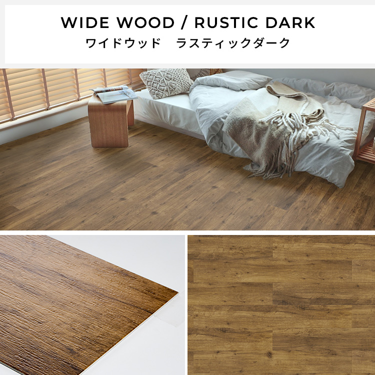 東リ（TOLI） フロアタイル 置くだけ 2畳 12枚 賃貸 diy 木目 ウッド