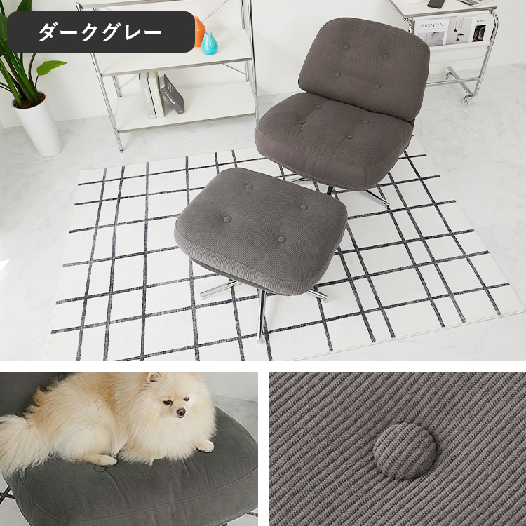 グラムスタイル パーソナルソファ 快適 コーデュロイ ソファ 360度回転