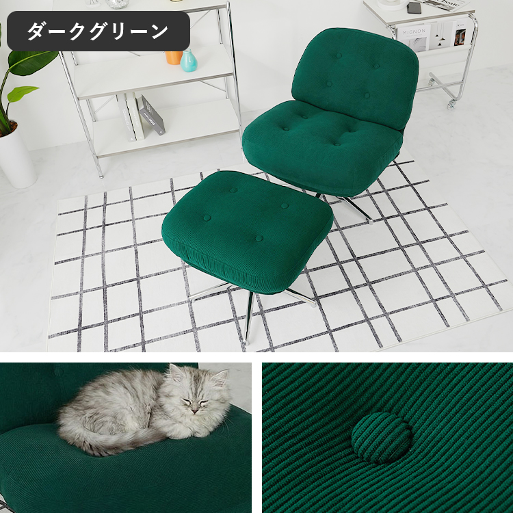 グラムスタイル パーソナルソファ 快適 コーデュロイ ソファ 360度回転