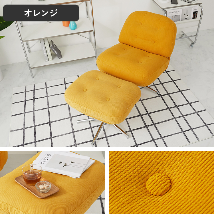 グラムスタイル パーソナルソファ 快適 コーデュロイ ソファ 360度回転