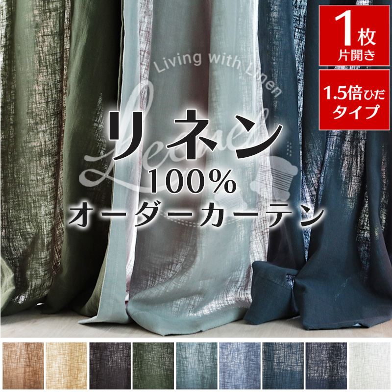 ピュアリーネル 1.5倍ひだタイプ