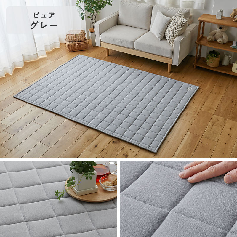 キルトラグ ラグ ラグマット カーペット 洗える 絨毯 おしゃれ 韓国 北欧 キルティング ベビー タオル 綿100％ コットン 長方形 1.5畳 / ピュア 130×190cm | グラムスタイル | 03