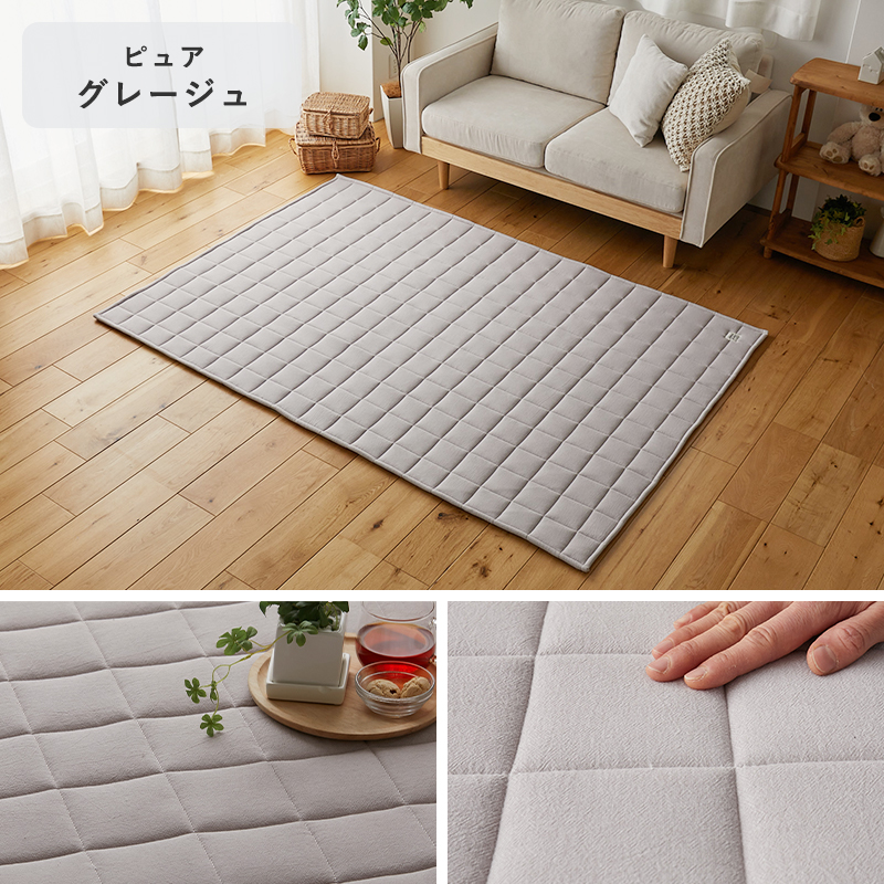 キルトラグ ラグ ラグマット カーペット 洗える 絨毯 おしゃれ 韓国 北欧 キルティング ベビー タオル 綿100％ コットン 長方形 1.5畳 / ピュア 130×190cm | グラムスタイル | 02