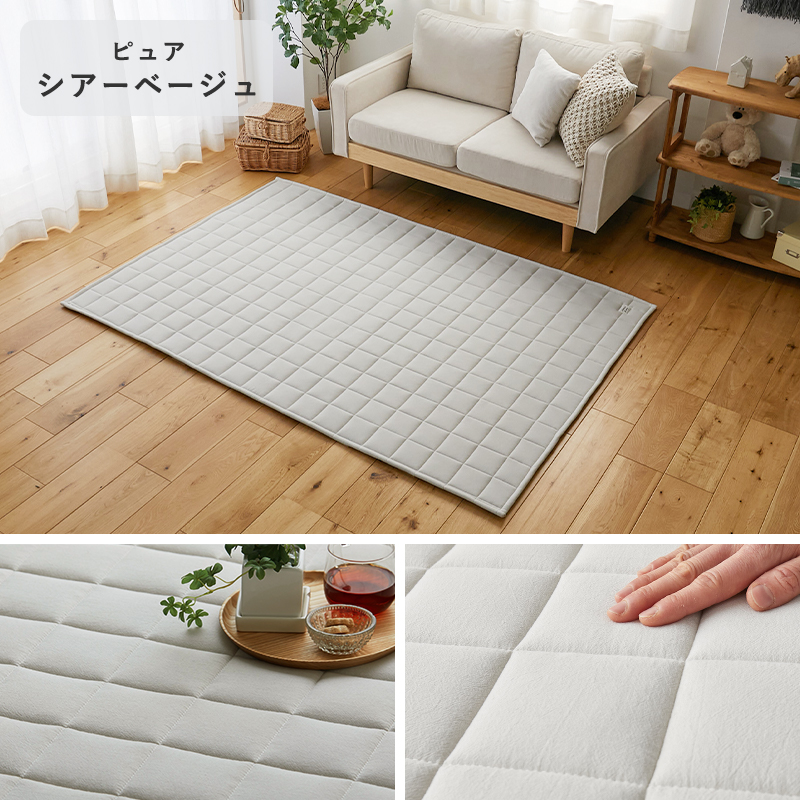 キルトラグ ラグ ラグマット カーペット 洗える 絨毯 おしゃれ 韓国 北欧 キルティング ベビー タオル 綿100％ コットン 長方形 1.5畳 / ピュア 130×190cm | グラムスタイル | 01