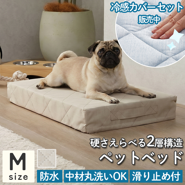 ペットベッド 犬 猫 洗える 高反発 マットレス シニア 介護 床ずれ防止 体圧分散 3Dエアファイバー 防水カバー 接触冷感 夏用 老犬 老猫 / スータム Mサイズ
