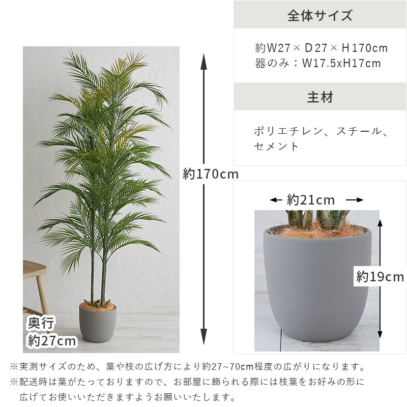 フェイクグリーン 光触媒 人工 観葉植物 大型 リアル おしゃれ