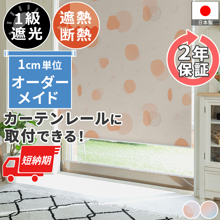 ファストトレンドカラー柄標準