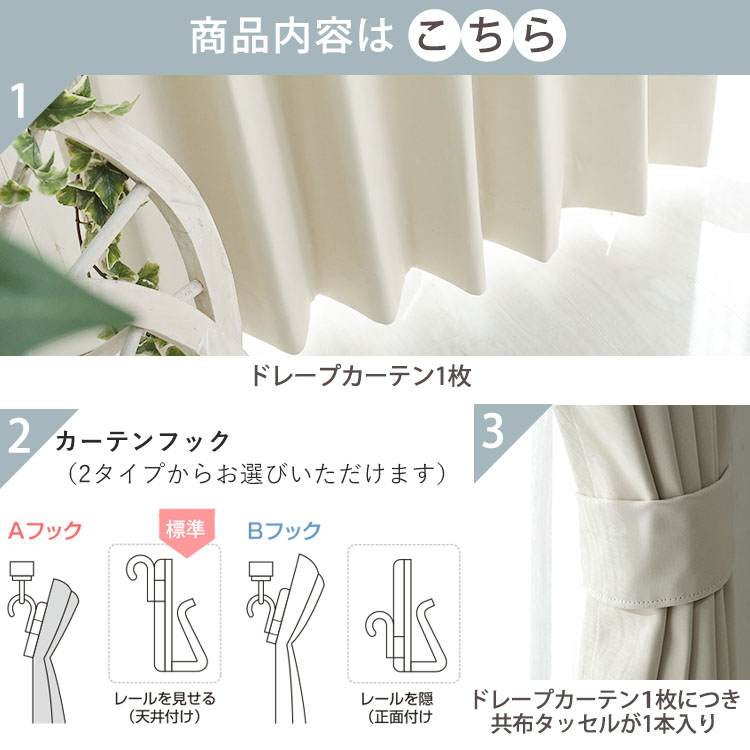 商品内容はこちら