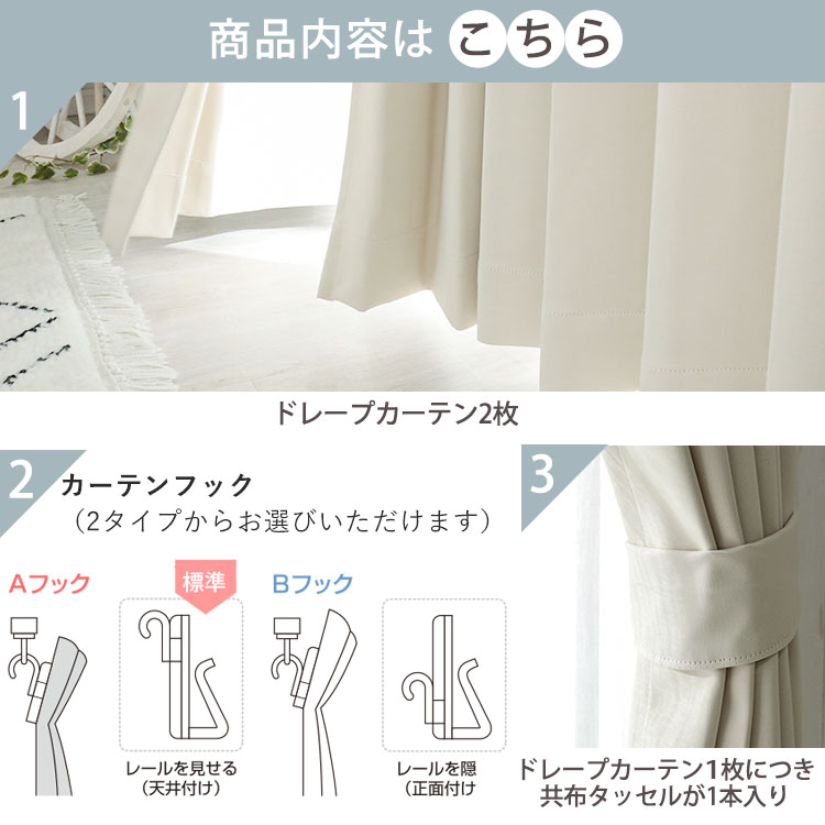 商品内容はこちら