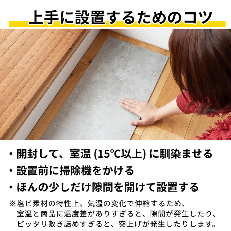 フロアタイル 置くだけ 大理石 フローリング リフォーム フロアシート フロアタイル 置くだけ 大理石 フローリング リフォーム フロアシート