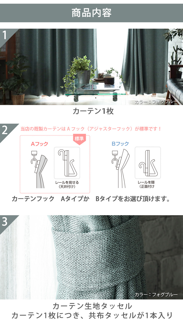商品内容はこちら