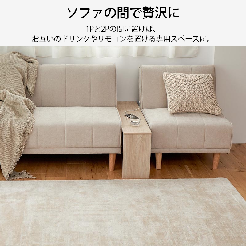 サイドテーブル スリム 2WAY 幅20cm ソファ 隙間収納 薄型 ナイトテーブル ベッド ヘッドボード 隠す収納 オープンラック / 2WAYサイドテーブル ナチュラル家具 | グラムスタイル | 03