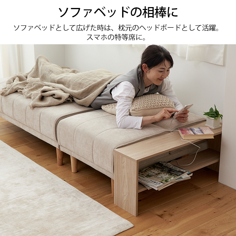 2wayサイドテーブルの商品一覧 通販 - Yahoo!ショッピング