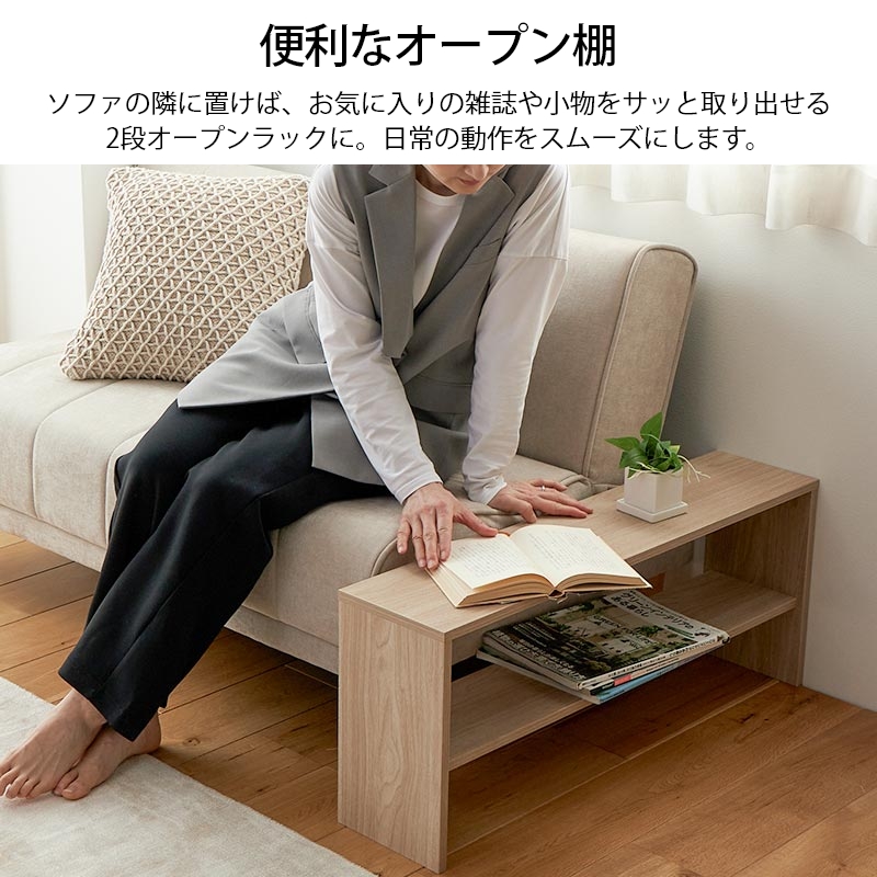 サイドテーブル スリム 2WAY 幅20cm ソファ 隙間収納 薄型 ナイトテーブル ベッド ヘッドボード 隠す収納 オープンラック / 2WAYサイドテーブル ナチュラル家具 | グラムスタイル | 06