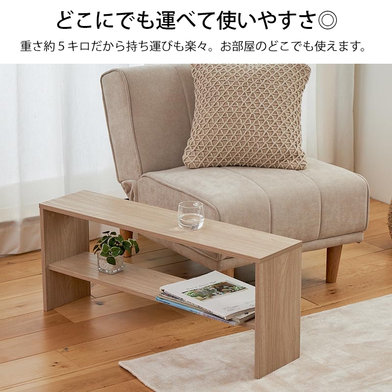 ちょっと訳あり　サイドテーブル グラムスタイル サイドテーブル スリム 2WAY 幅20cm ソファ 隙間収納