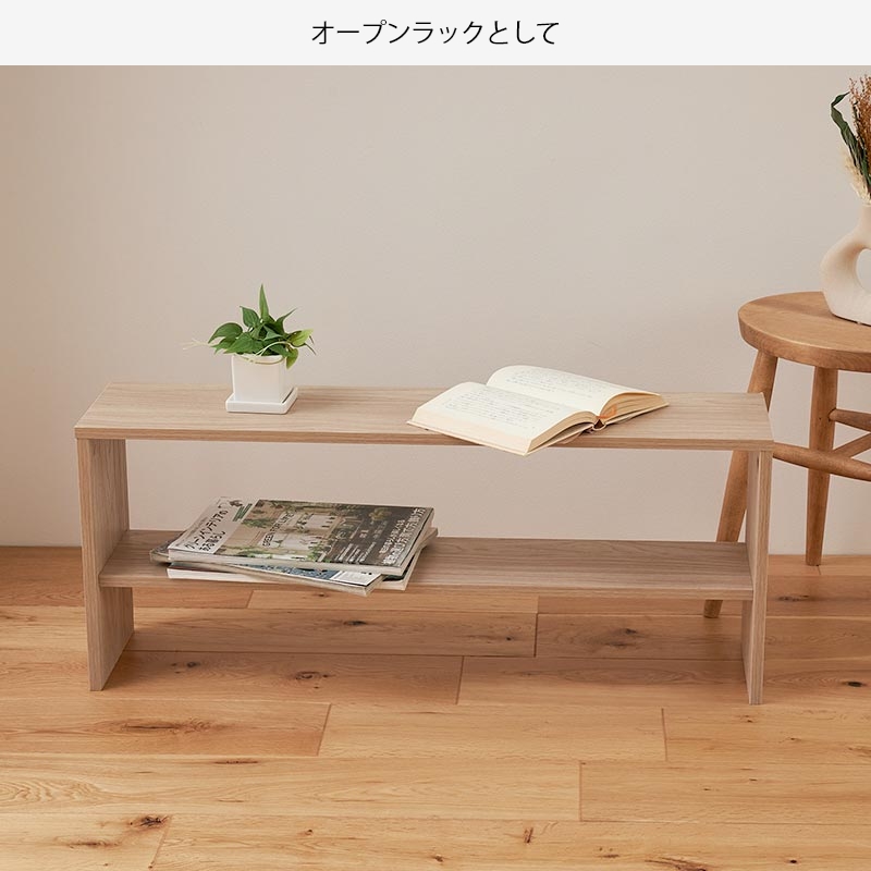 グラムスタイル サイドテーブル スリム 2WAY 幅20cm ソファ 隙間収納