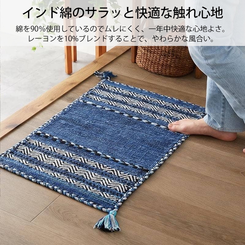 グラムスタイル 玄関マット 洗える 室内 おしゃれ 綿混 キリム 北欧 お