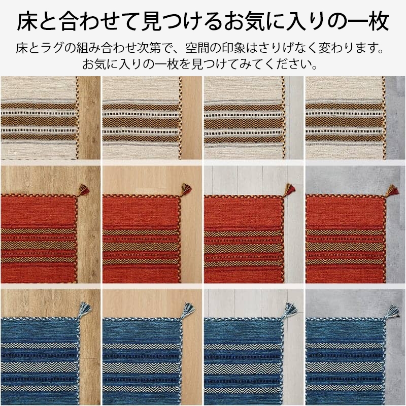 グラムスタイル 玄関マット 洗える 室内 おしゃれ 綿混 キリム 北欧 お