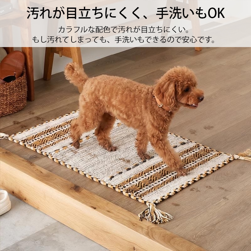 グラムスタイル 玄関マット 洗える 室内 おしゃれ 綿混 キリム 北欧 お