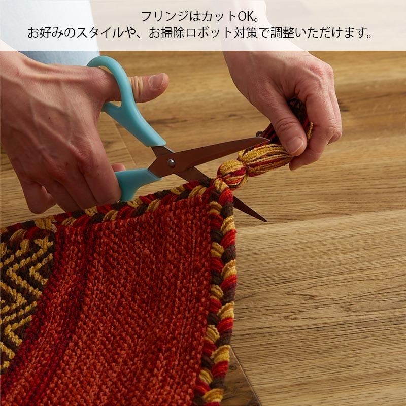 グラムスタイル 玄関マット 洗える 室内 おしゃれ 綿混 キリム 北欧 お