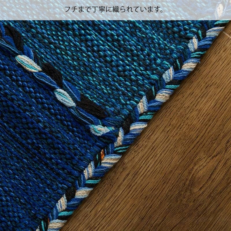 グラムスタイル 玄関マット 洗える 室内 おしゃれ 綿混 キリム 北欧 お