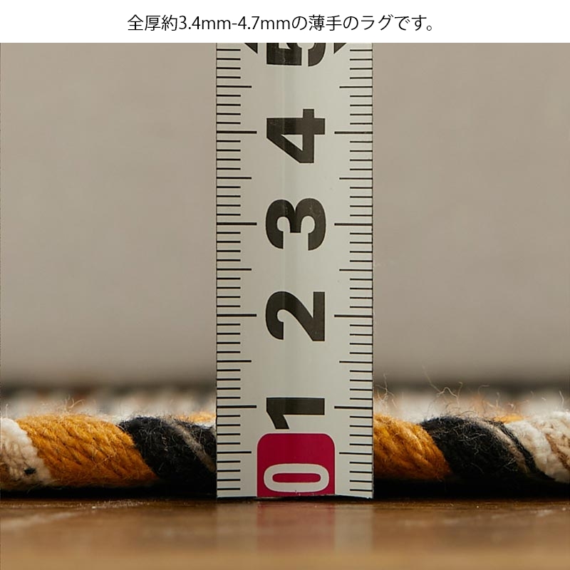 グラムスタイル 玄関マット 洗える 室内 おしゃれ 綿混 キリム 北欧 お
