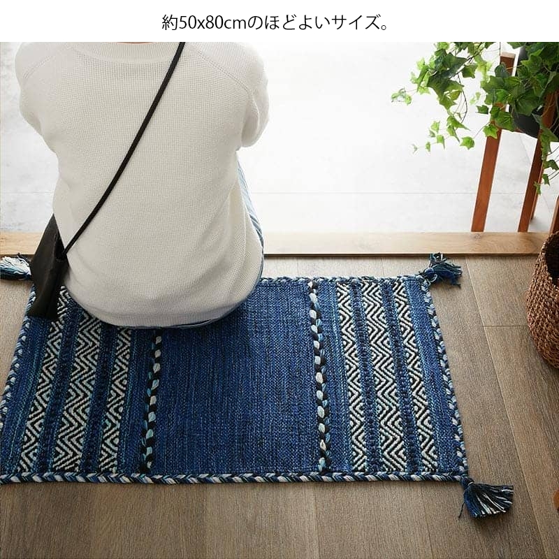 グラムスタイル 玄関マット 洗える 室内 おしゃれ 綿混 キリム 北欧 お