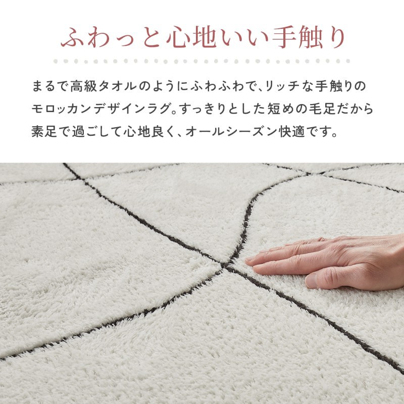 ラグ ラグマット カーペット 洗える 北欧 お...の詳細画像2