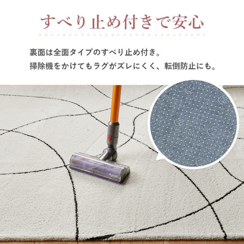 ラグ ラグマット カーペット 洗える 北欧 お...の詳細画像4
