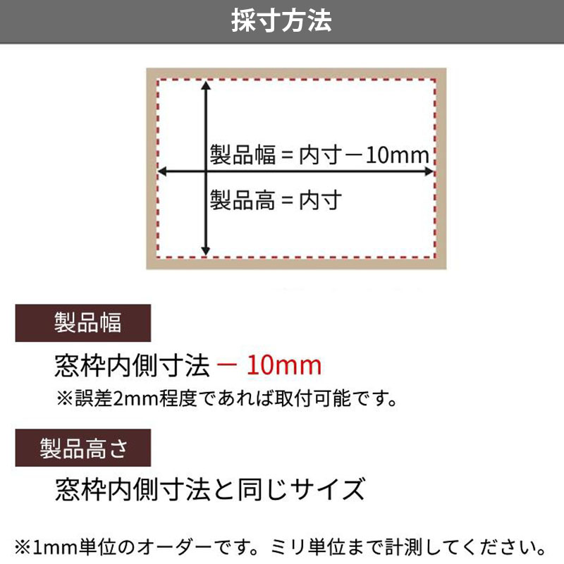 コードレス つっぱりロールスクリーン 突っ張り式 ロールカーテン 遮光 遮熱 断熱 賃貸 目隠し/ コードレスつっぱり式ロールスクリーン 遮光 | グラムスタイル | 31