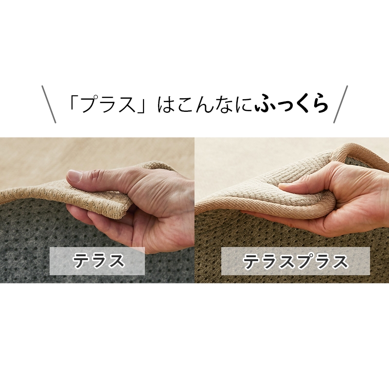 グラムスタイル ラグ 厚手 洗える 撥水 極厚 20mm 防音 北欧 おしゃれ