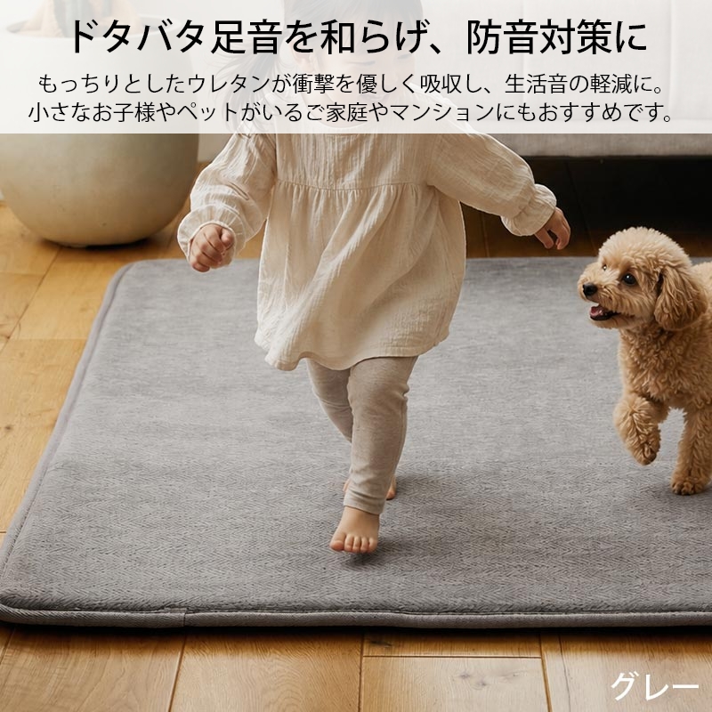 グラムスタイル ラグ 厚手 洗える 撥水 極厚 20mm 防音 北欧 おしゃれ