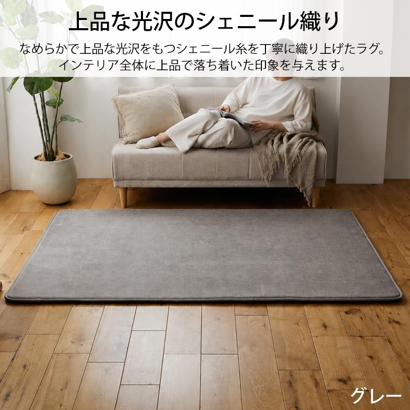 グラムスタイル ラグ 厚手 洗える 撥水 極厚 20mm 防音 北欧 おしゃれ